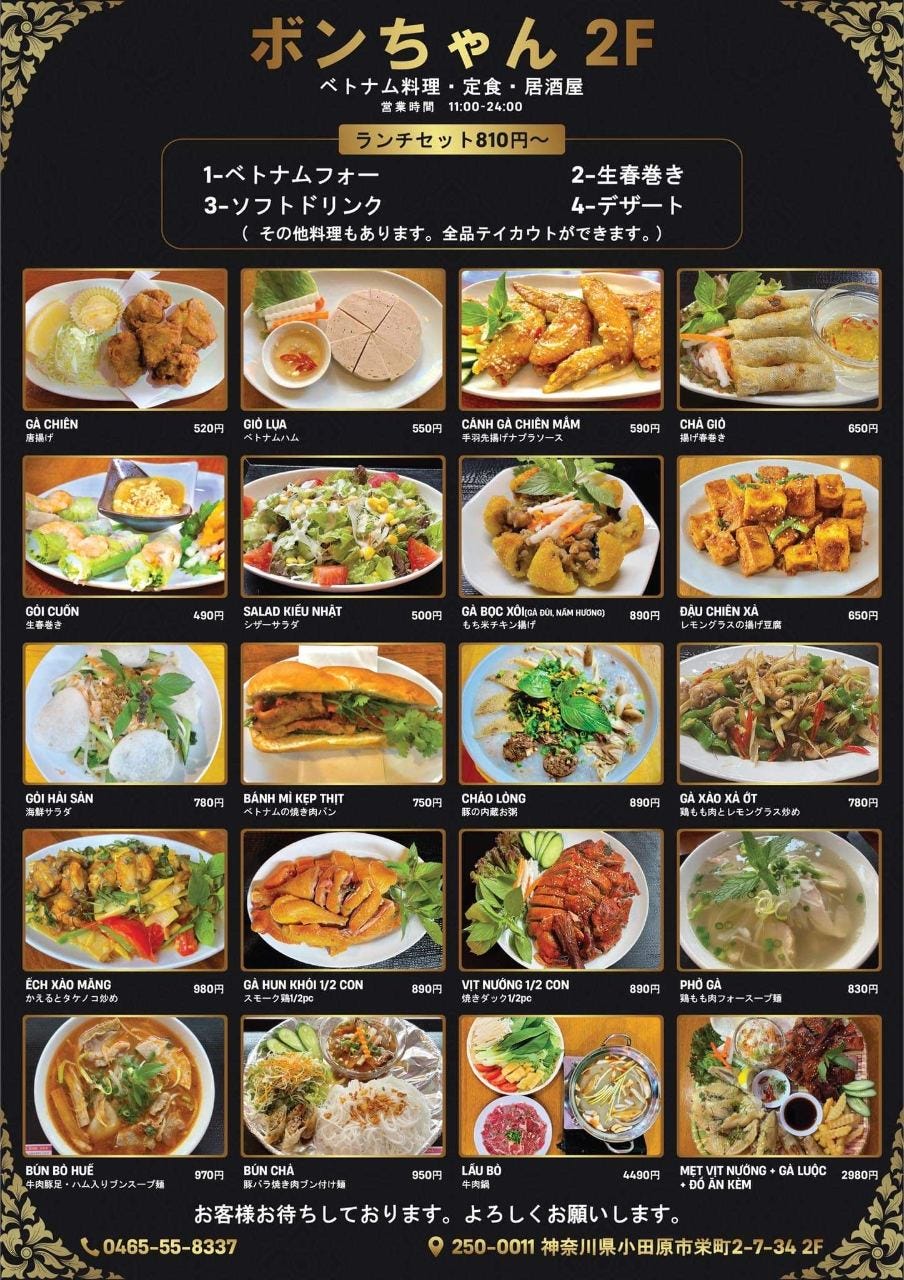 たこ焼道楽わなか難波店はなぜ愛される？人気メニューと混雑回避の極意