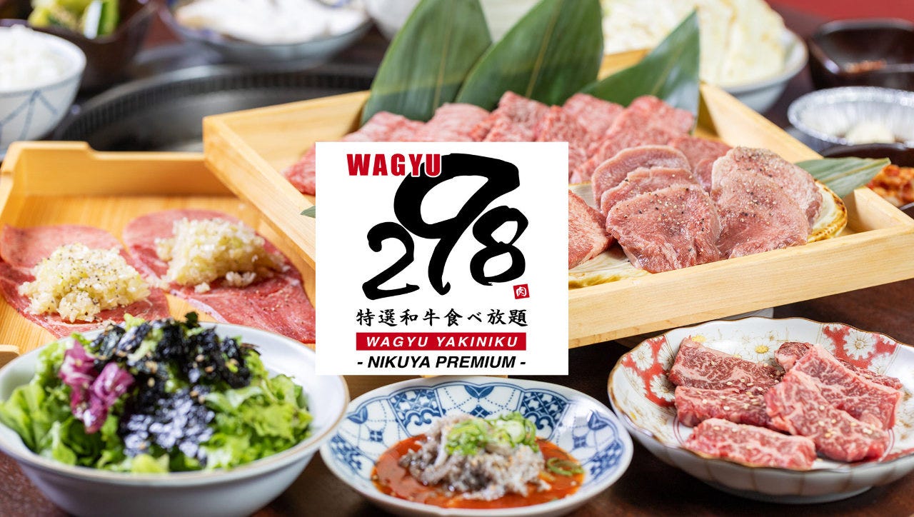 難波の焼肉食べ放題2026最新！安くて旨い店から黒毛和牛まで徹底比較