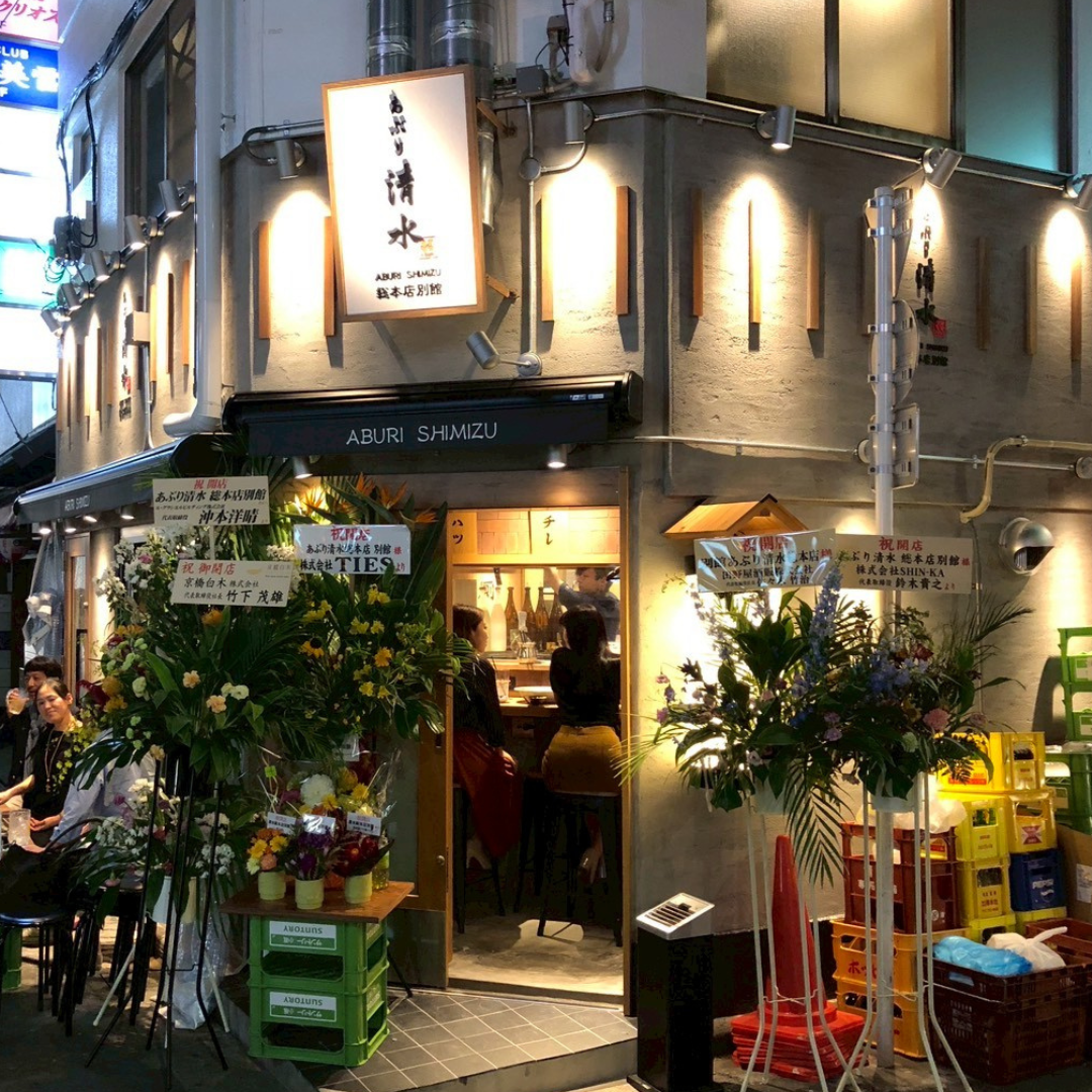 新橋あぶり清水総本店を徹底解剖！名物串の評判と予約術【2026】