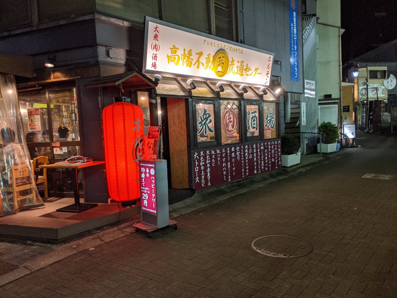 新橋の名店「楽が気」の評判を徹底調査！名物海鮮と個室予約の極意