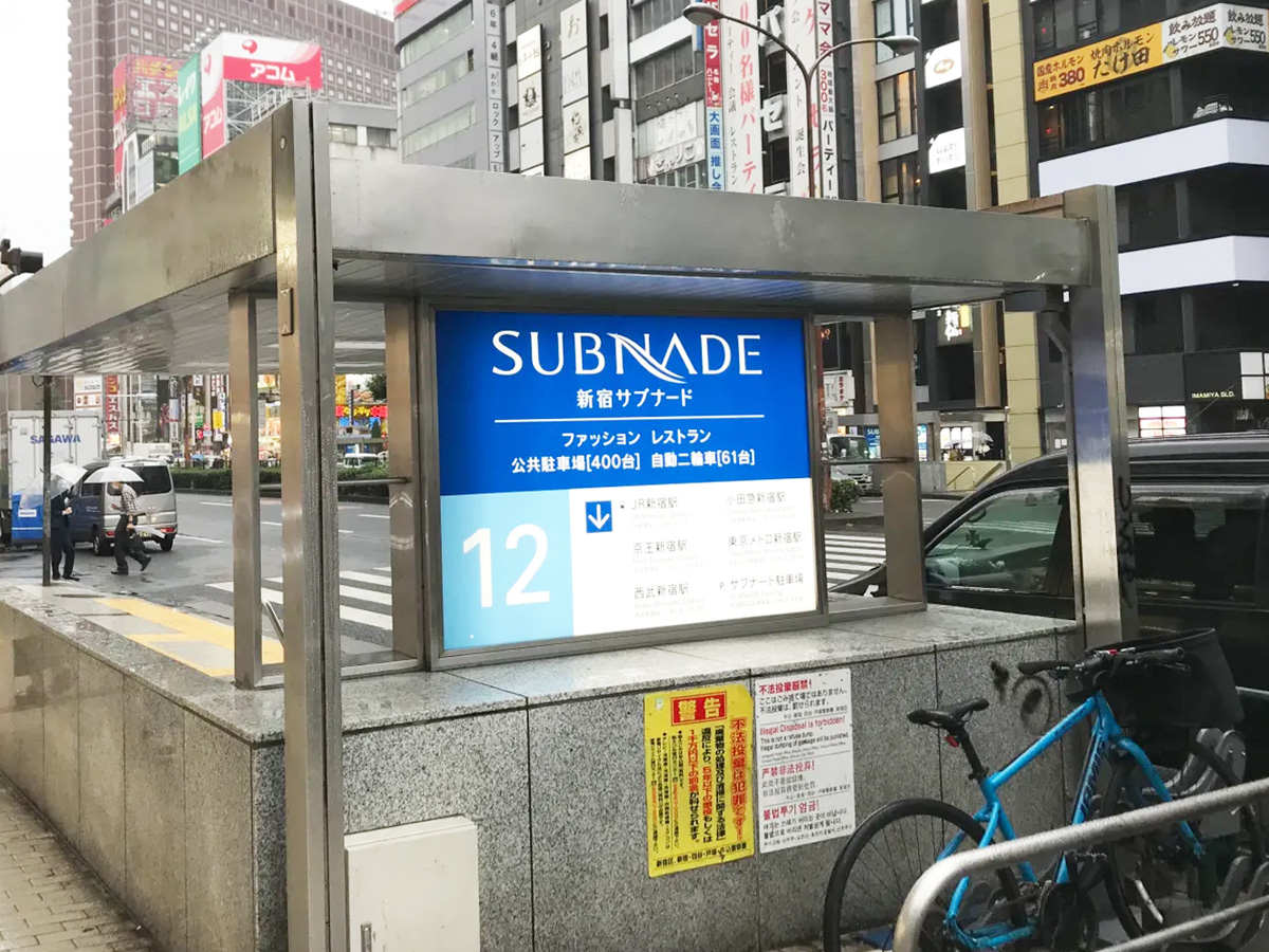 ダイソー新宿サブナード店が話題の理由とは？2026年最新の行き方と評判