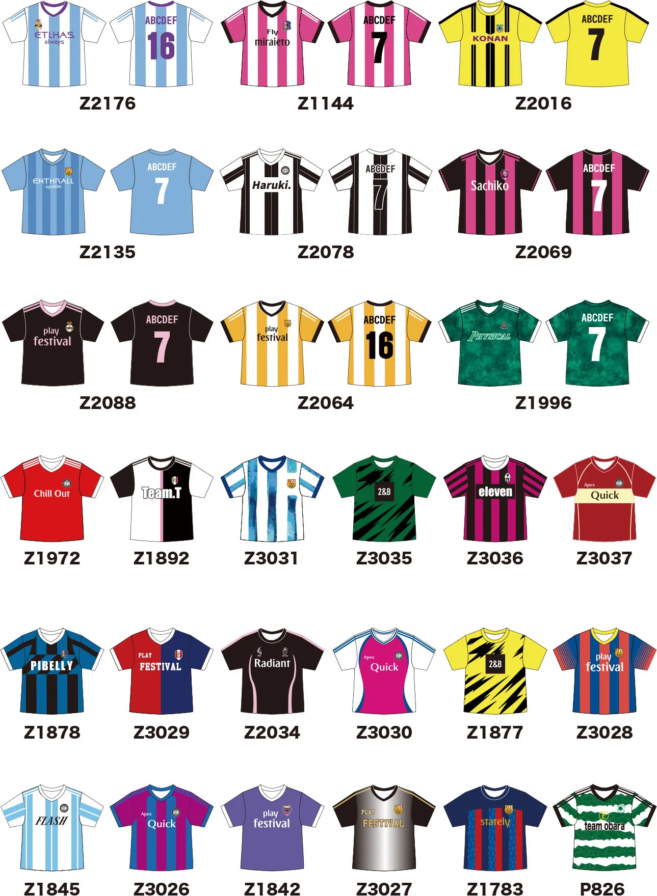 体育祭のサッカークラT人気理由と2026最新トレンド＆裏ワザ完全解説