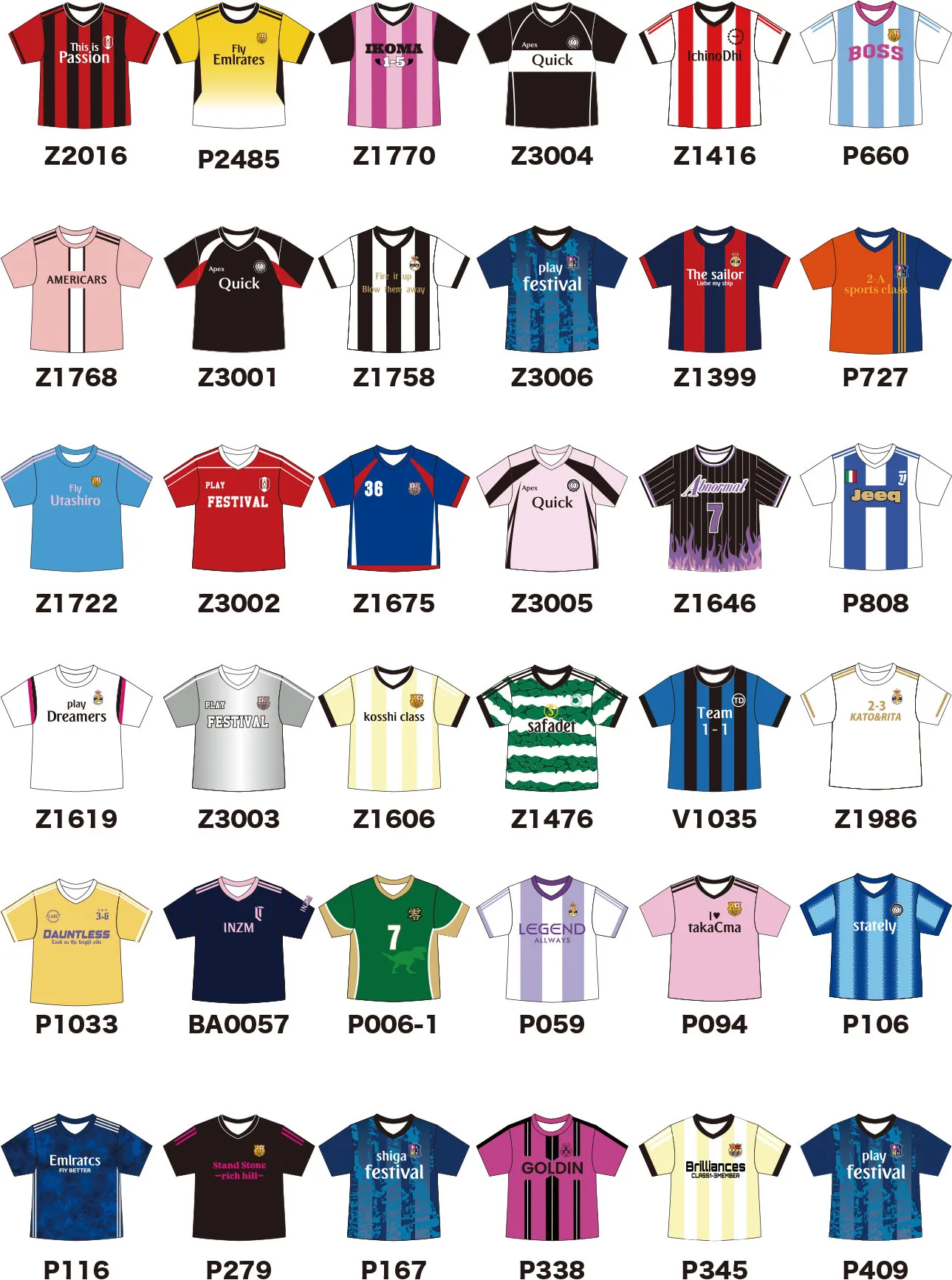 サッカー風クラスTシャツ2026｜人気デザインと激安作成術