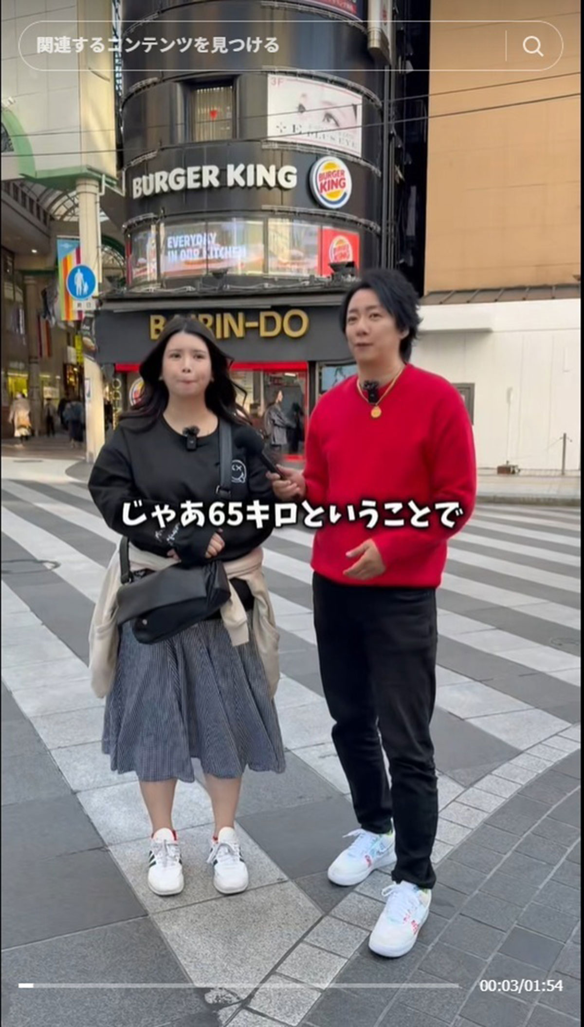 坂口杏里の現在と歴代体重変化！激痩せの真相と最新姿を徹底追跡