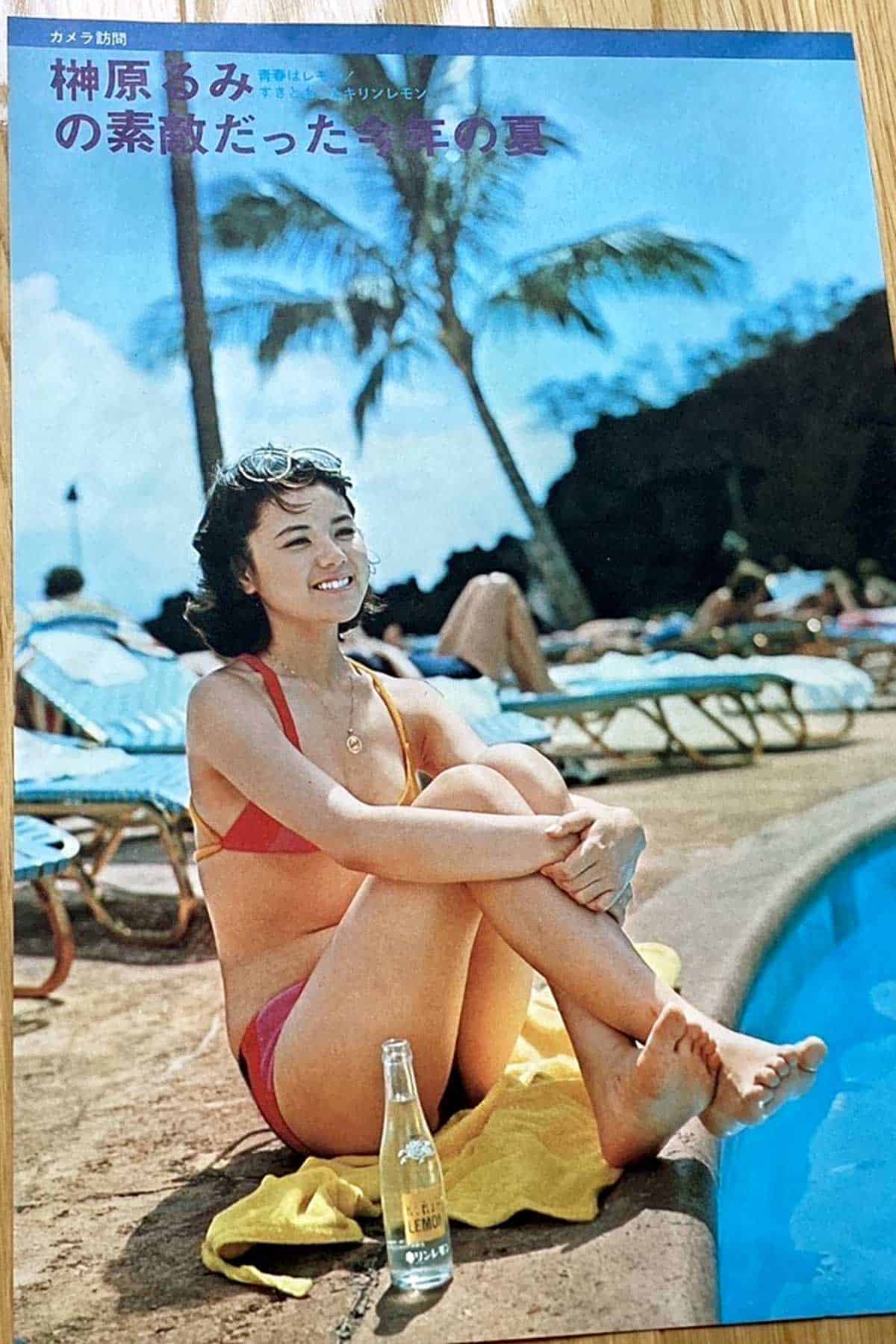 榊原るみの水着グラビアと若い頃が再注目！坂田アキから現在までの全軌跡