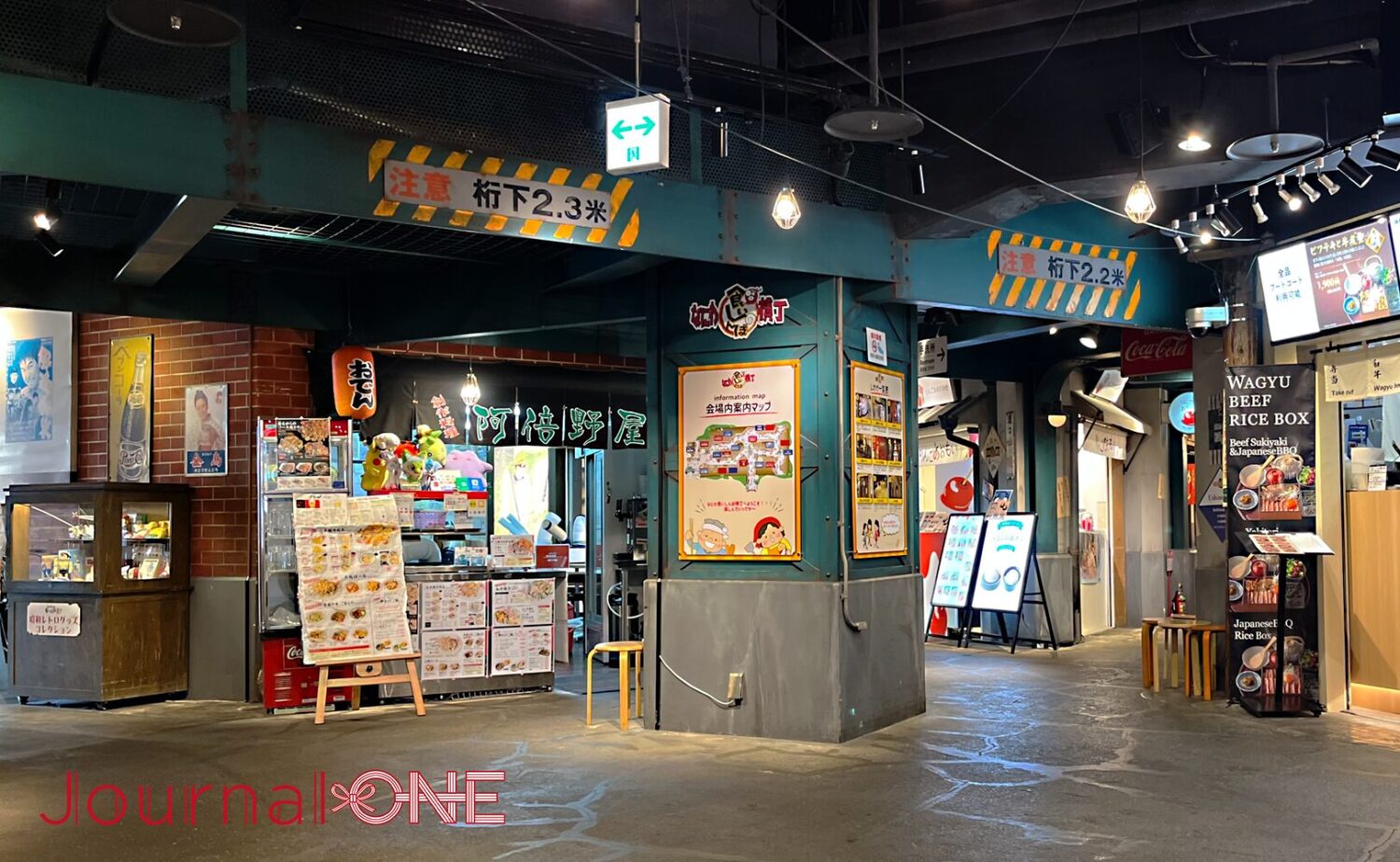 なにわ食いしんぼ横丁完全案内！海遊館隣の昭和名物と混雑回避の極意