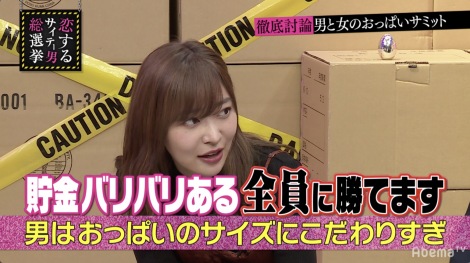指原莉乃の年収が2026年に「異次元の領域」へ。タレントから実業家への完全転身で稼ぎ出す驚愕の懐事情