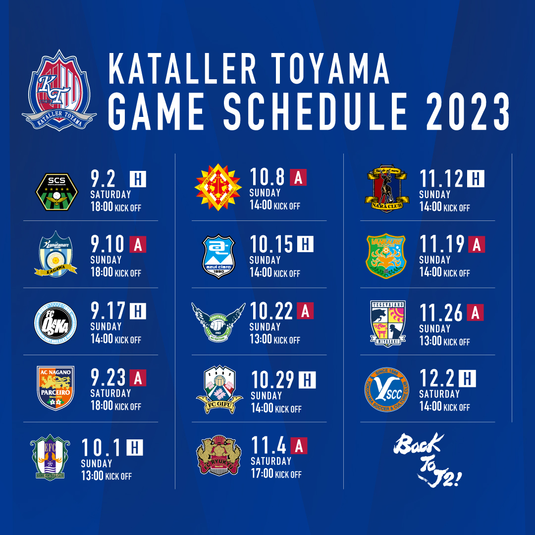 カターレ富山2026試合総括！J2昇格条件と観戦速報ガイド