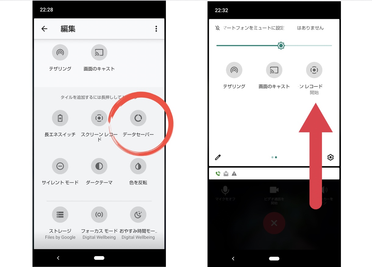 【2026年最新】Line電話の録音裏ワザ！Iphone・相手にバレる真相