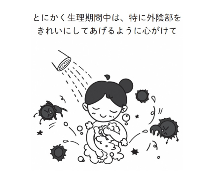 【衝撃】 生理 中 お 風呂 気になる噂と真相 #833
