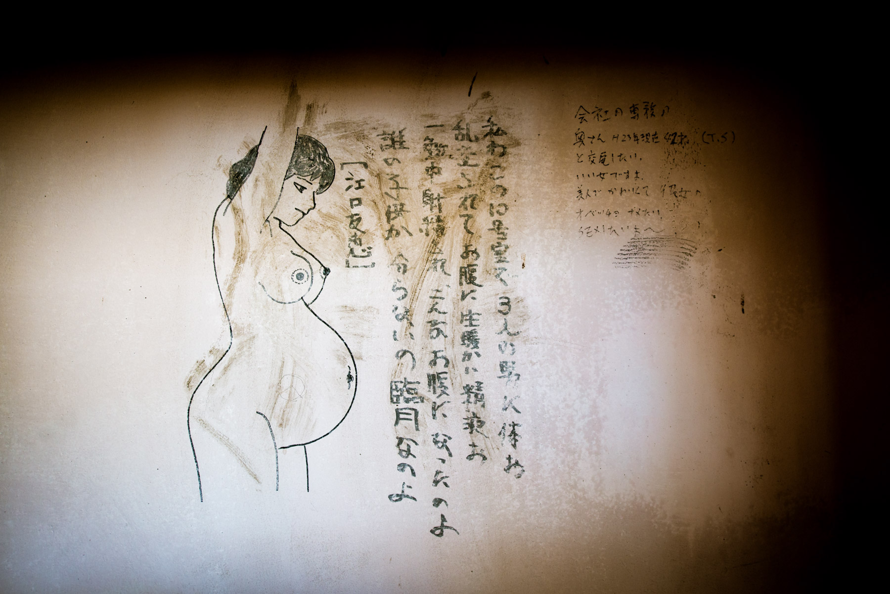 ホテルセリーヌの落書き「妊婦の絵」の真相と2026年現在の姿