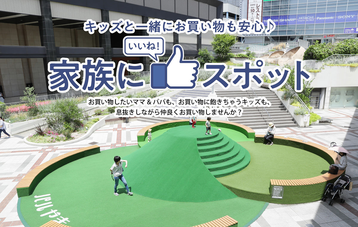 せんちゅうパル再開発の真相｜閉店ラッシュの噂と2026年現在の姿