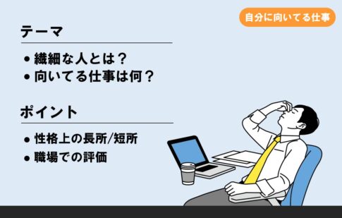 【画像あり】 繊細 な 人 と は 最新熱愛噂まとめ #660