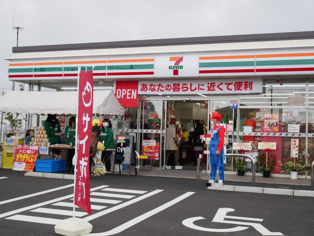 セブンイレブン狭山柏原店の評判は本当？駐車場や営業時間の真相を徹底調査