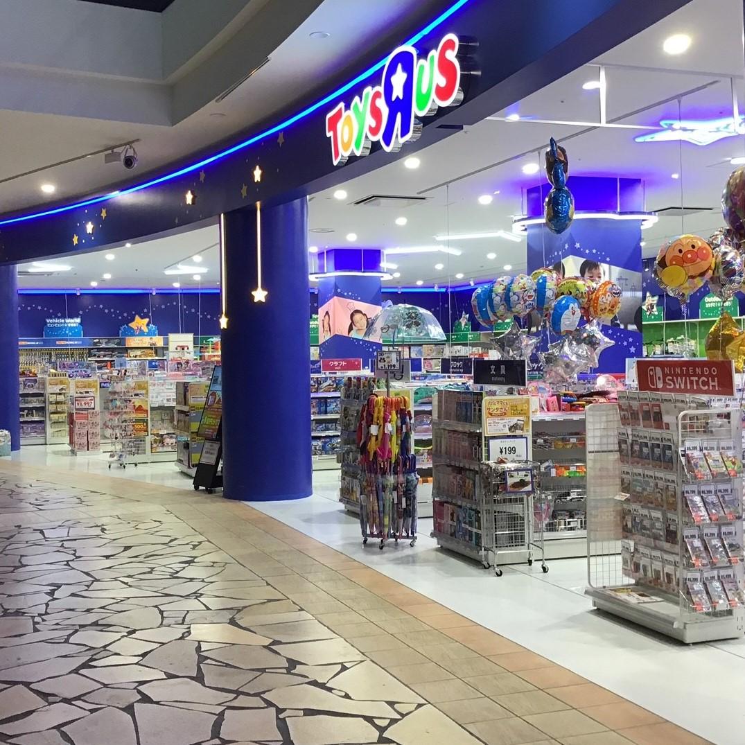トイザらス昭島店の現在と閉店理由｜最新の代替店とおもちゃ売場を検証