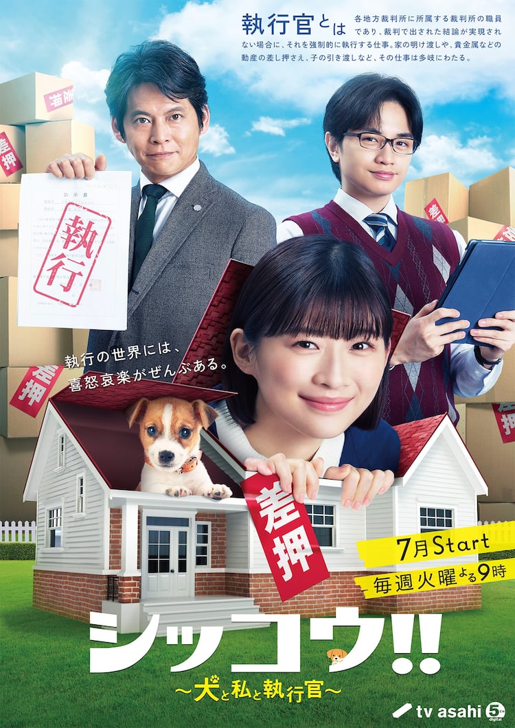 中島健人のドラマ傑作選と演技力検証！2026年最新作から歴代一覧まで徹底解剖