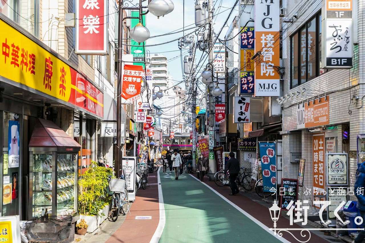 下高井戸の住みやすさと再開発の真実！高架化で変わる街の現在2026