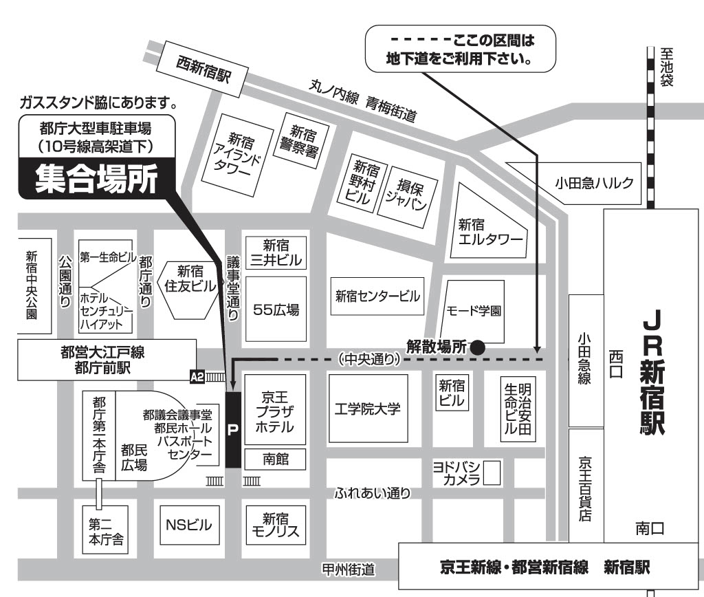 都庁の大型車駐車場ガイド！予約や料金・車高制限と穴場待機場を徹底解説