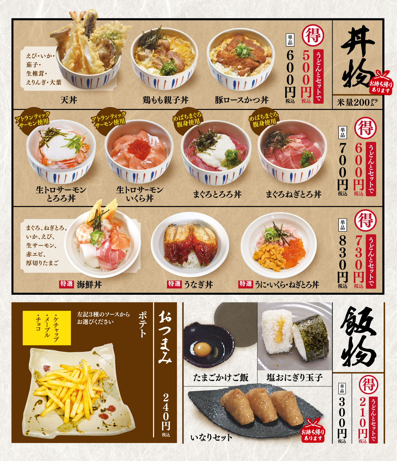 白川製麺所が選ばれる理由とは？人気メニューと混雑回避の極意