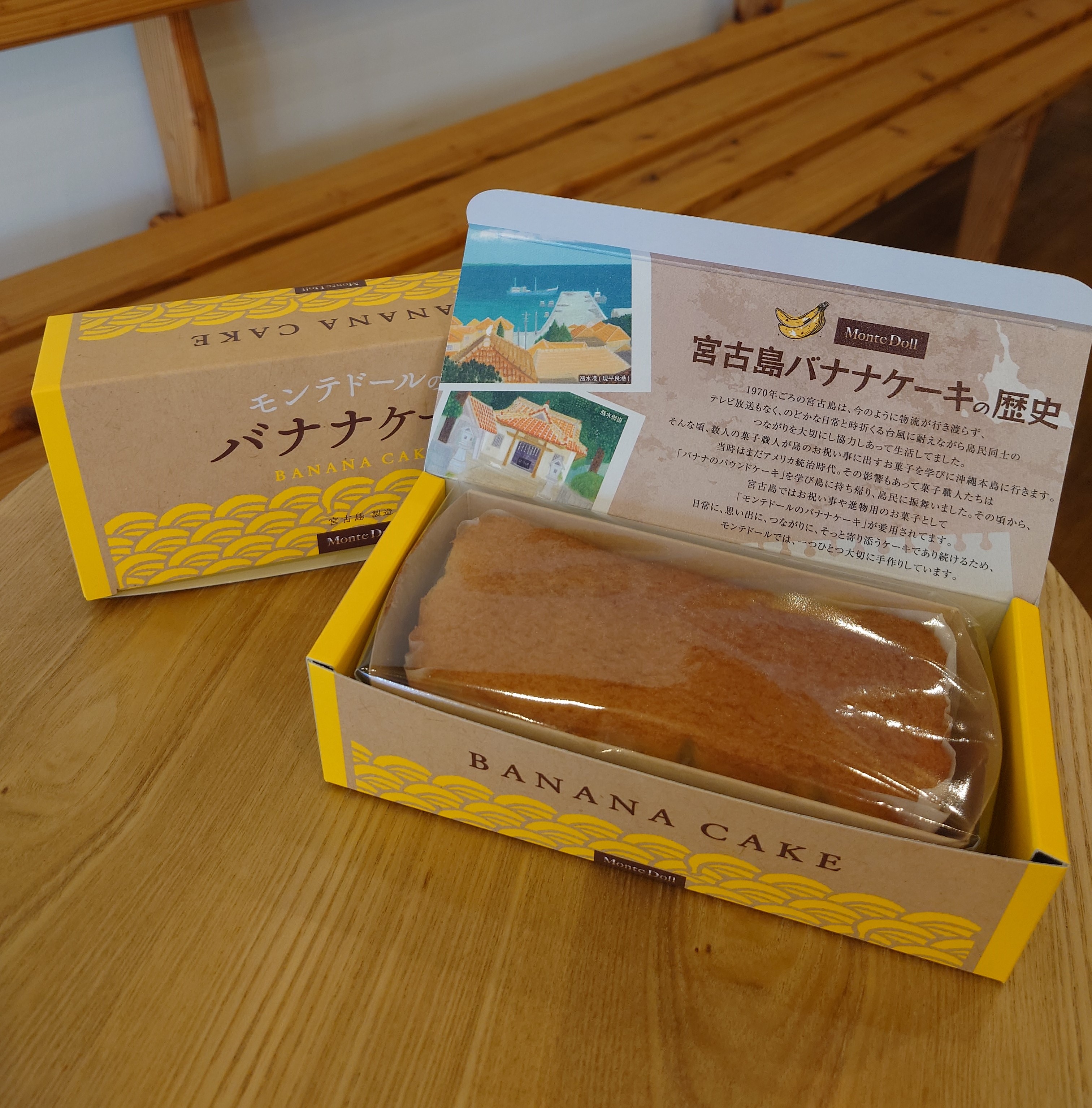 宮古島名物モンテドールバナナケーキの魅力と口コミ実態を徹底解剖