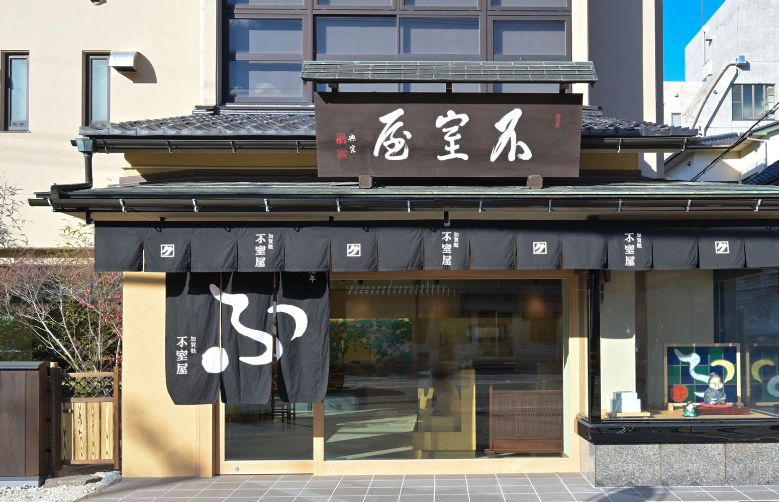 金沢加賀麩「不室屋」がギフトで選ばれ続ける理由と宝の麩の真価
