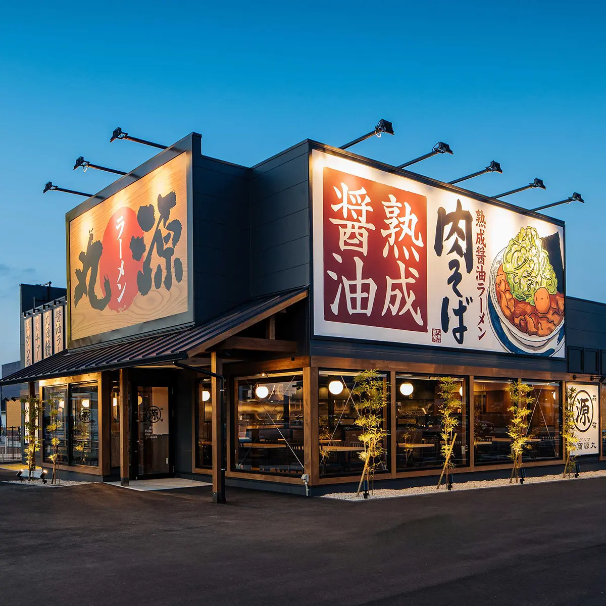 丸源ラーメン住之江店徹底攻略！肉そばの裏技と混雑回避術2026
