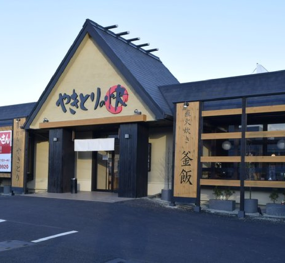 やきとりの快伊勢原店が混雑する理由と人気メニューの真相【2026】