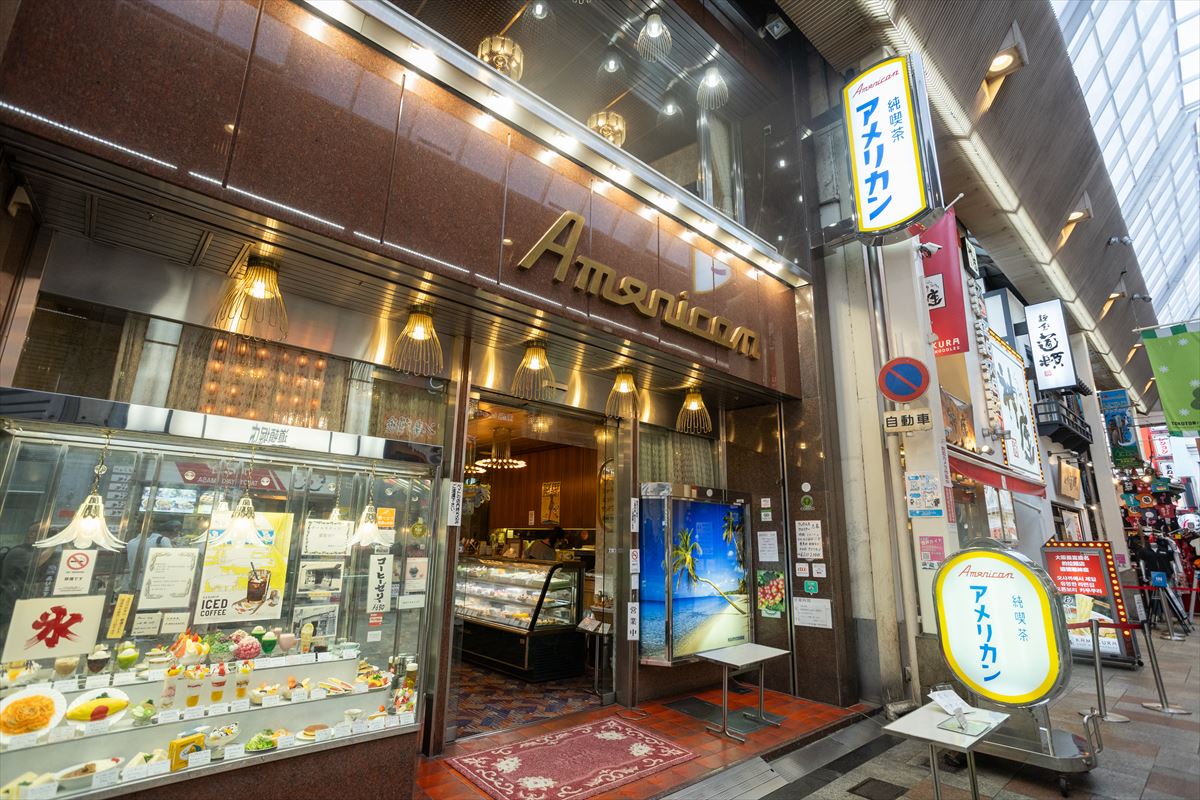 純喫茶アメリカン徹底解剖！名物ホットケーキの真価と混雑回避術