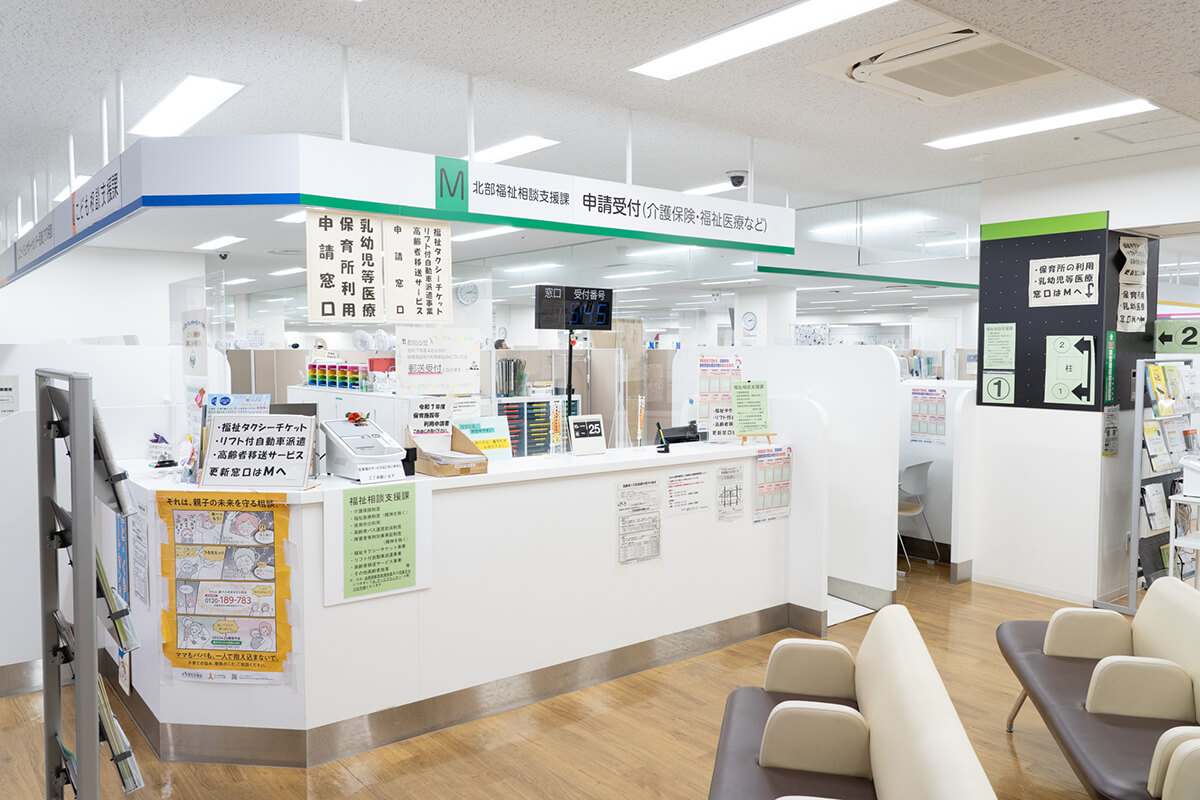 尼崎市北部保健福祉センター活用術｜窓口時間・駐車場から福祉相談まで