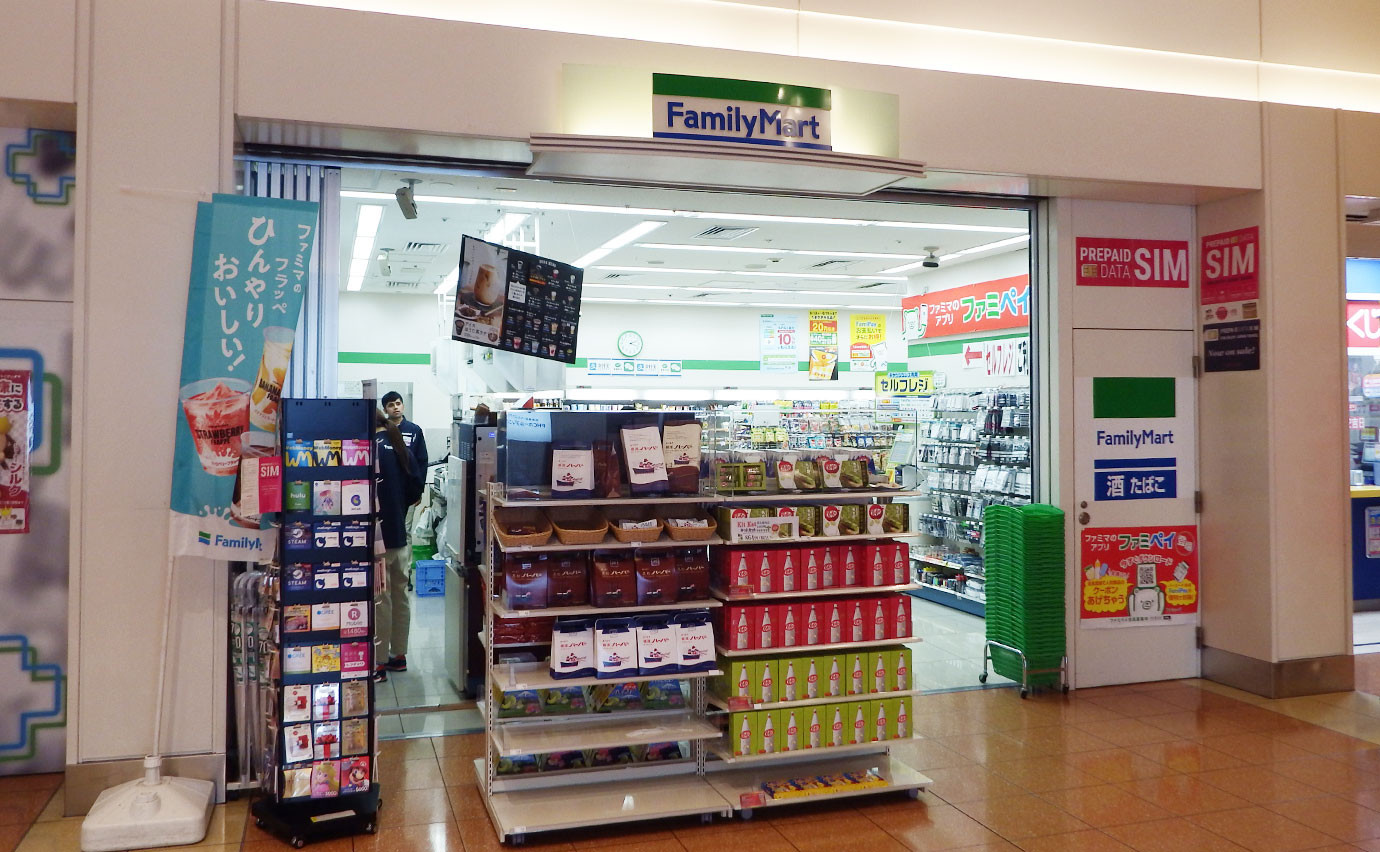 羽田空港第2ターミナルファミマの場所は？行き方と営業時間を徹底解説