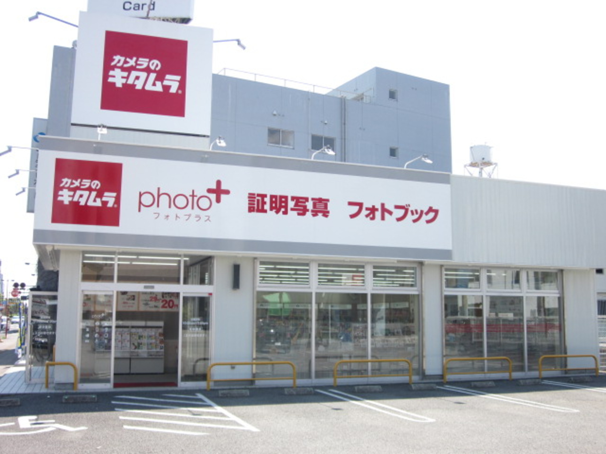 宮崎のカメラのキタムラ総まとめ！Iphone修理や買取の評判を徹底解説