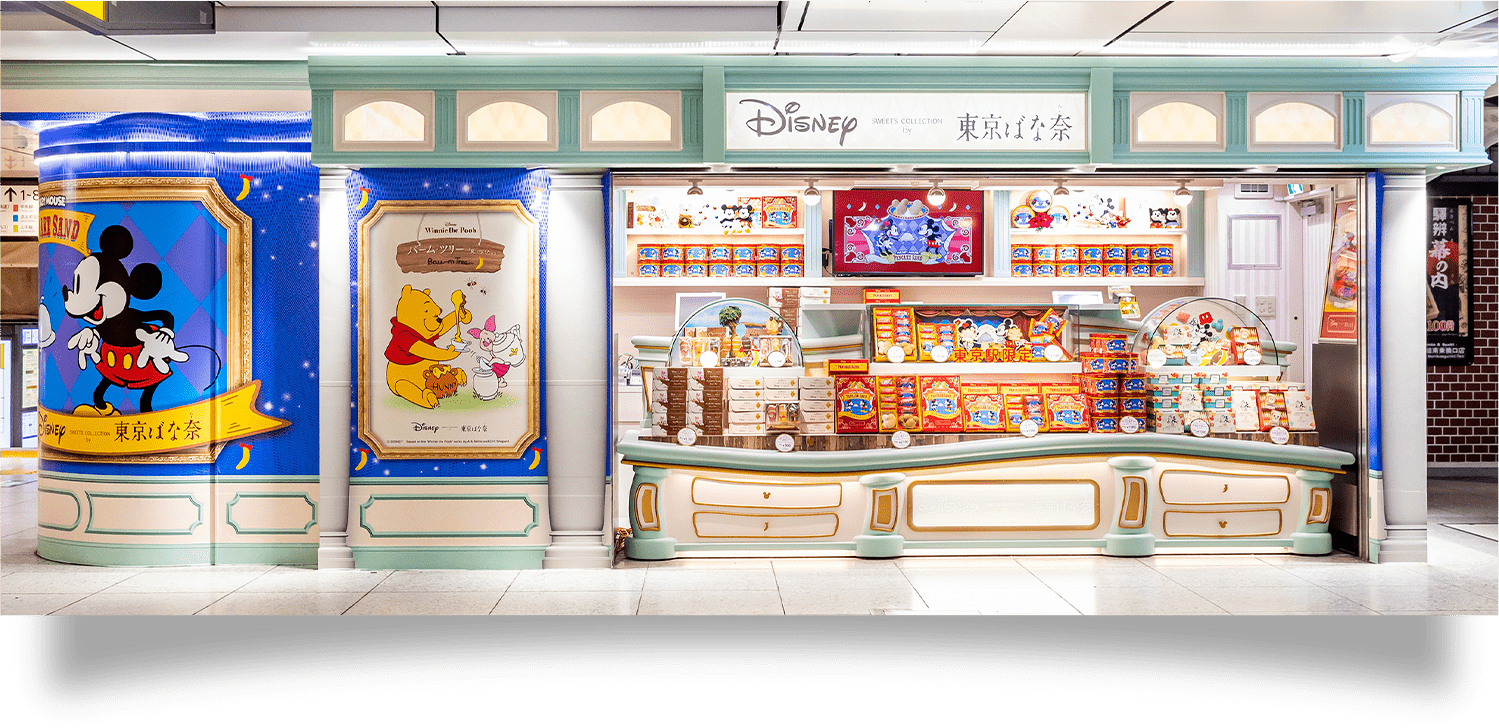 東京ばな奈ディズニーはどこで買える？東京駅やボンボ取扱と2026最新