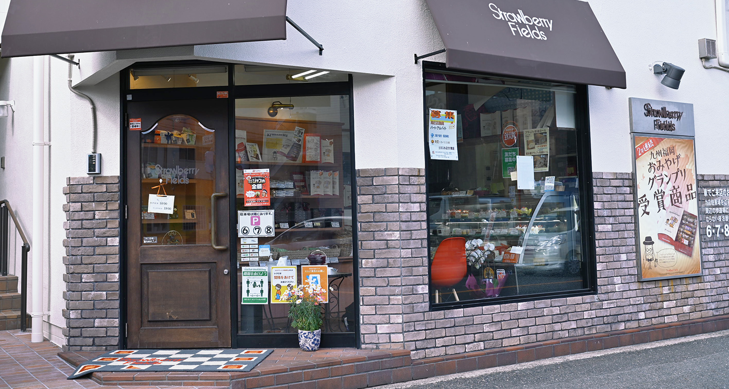 ストロベリーフィールズ南庄店の実力検証！ケーキやカフェの評判と最新情報