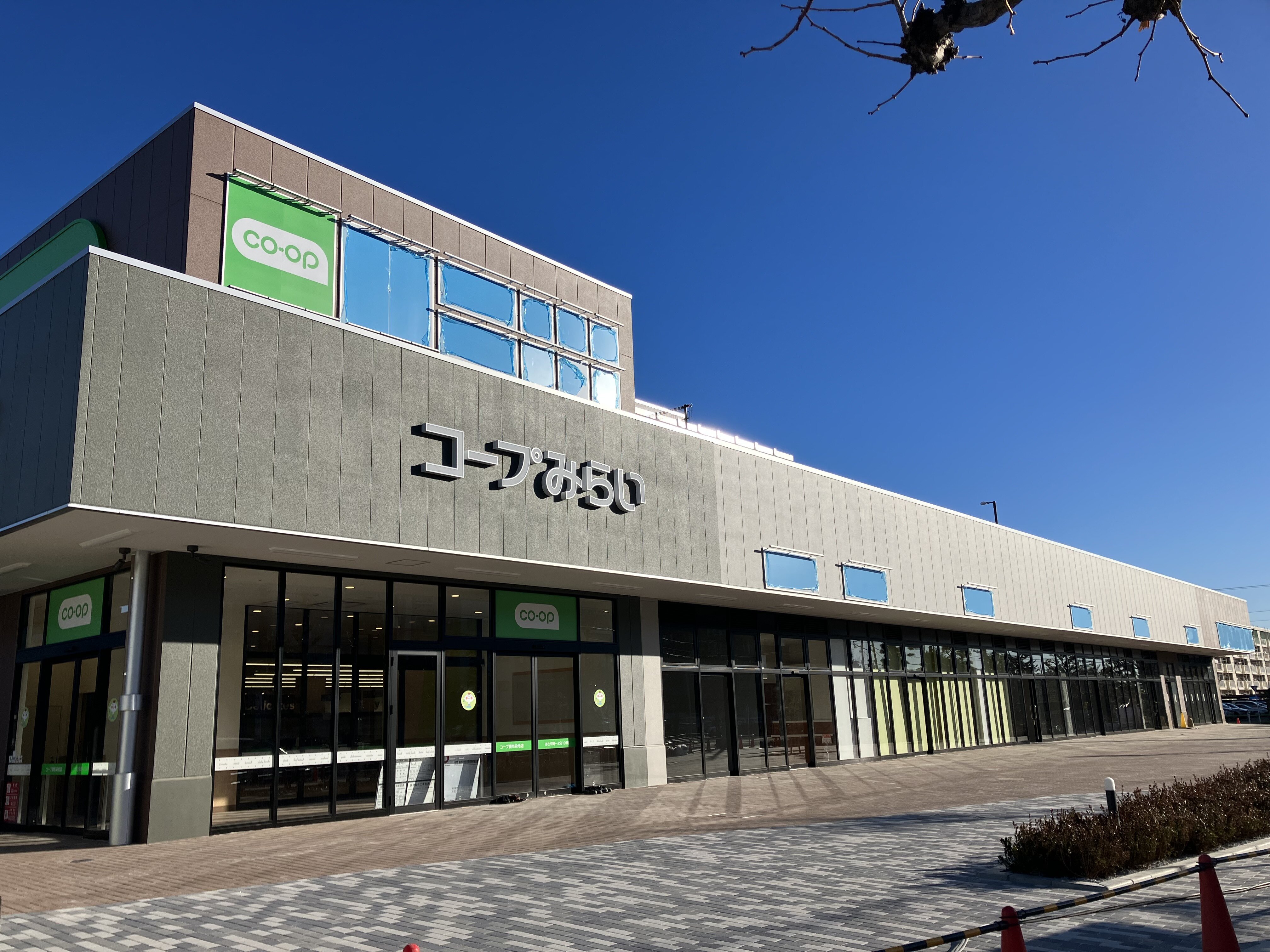 コープ調布染地店はどうなる？気になる噂の真相と2026年最新情報を徹底解説