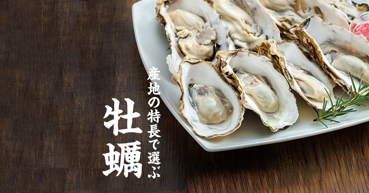 極上ぷりぷり牡蠣のバター醤油焼き！縮まない黄金比レシピ完全解説