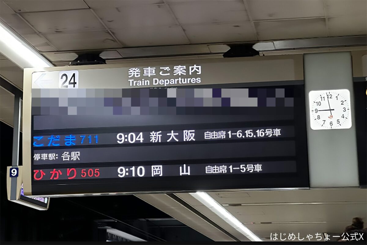 はじめしゃちょー掲示板の真相｜噂と炎上・現在の年収を徹底追及