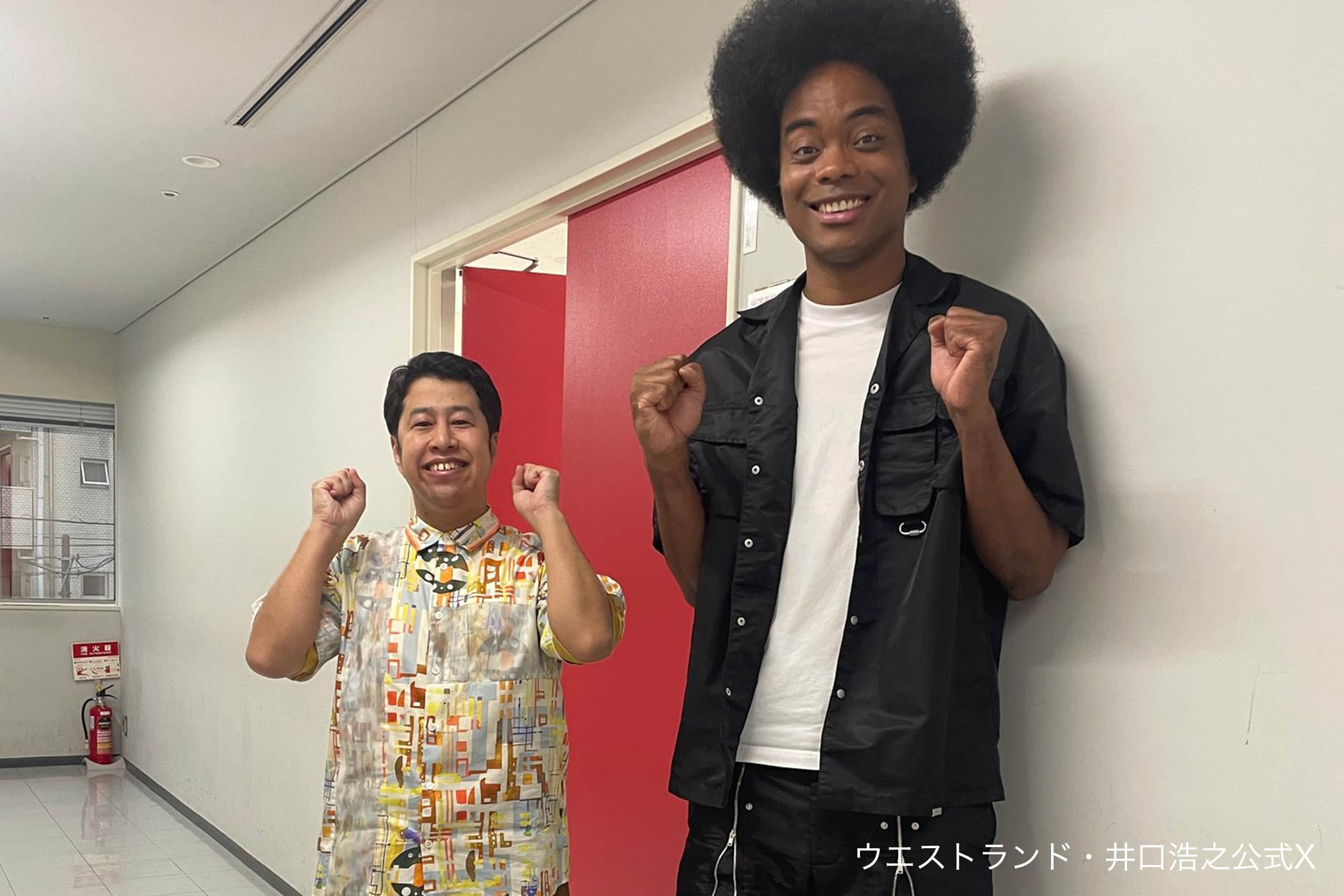 ウエストランド井口の身長157Cm疑惑！サバ読み説と河本との差を徹底検証