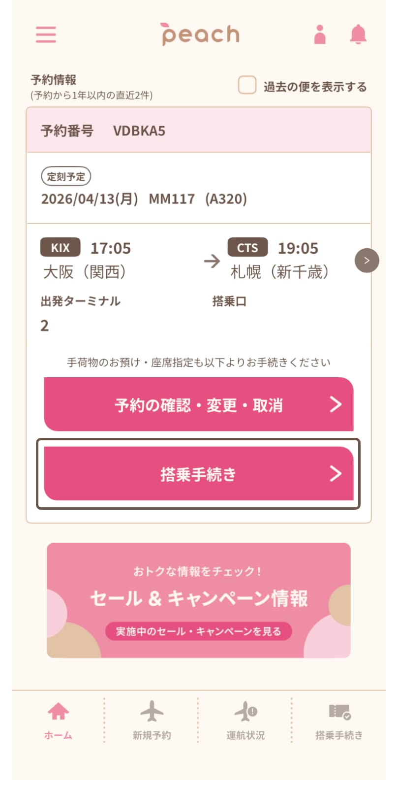 ツルヤ伊那福島店を徹底解剖！営業時間・チラシ・人気Pbと混雑攻略