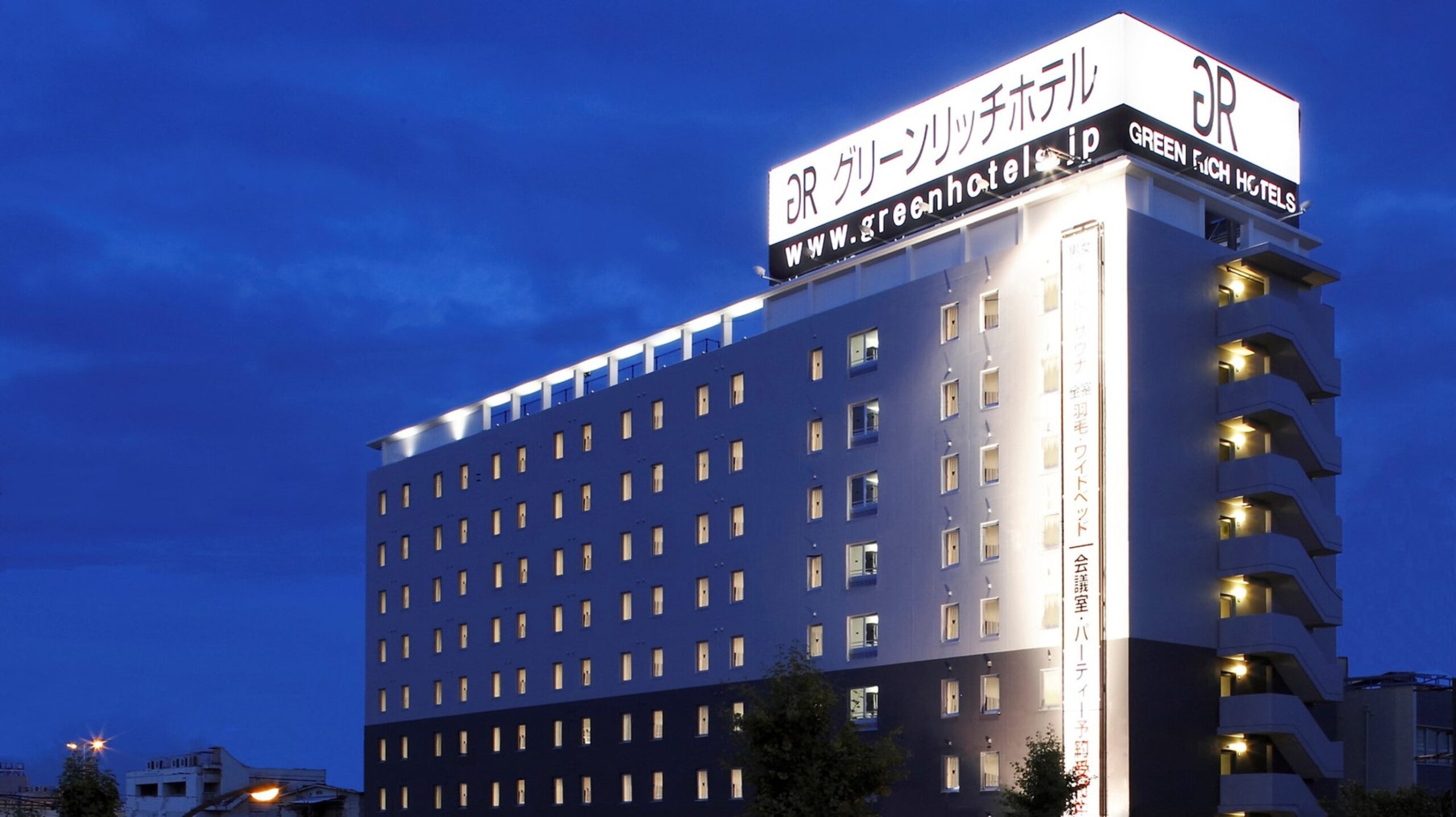 グリーンリッチホテルの評判検証！大浴場・朝食の実力と2026年最新比較