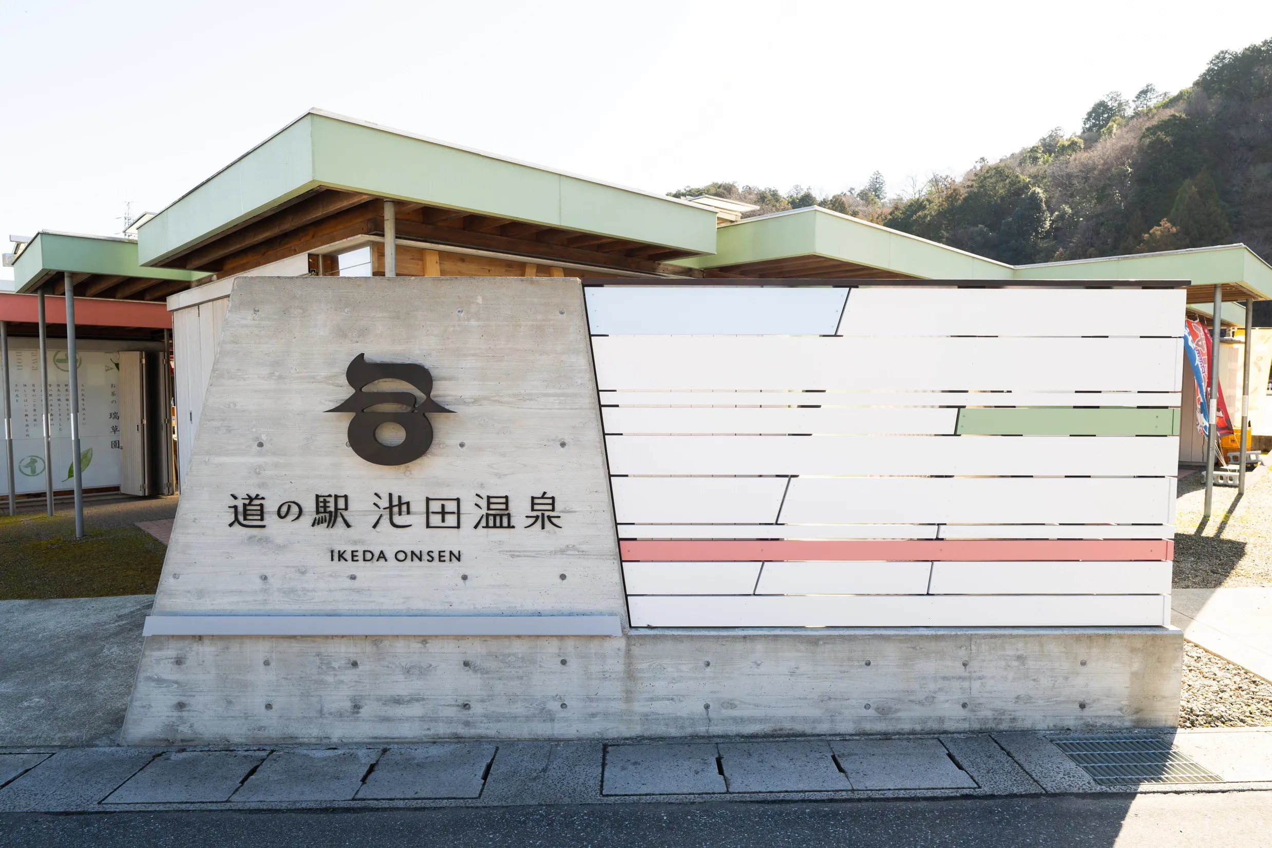 岐阜・池田温泉の驚異のつるつる美肌湯！本館新館の違いと完全攻略法