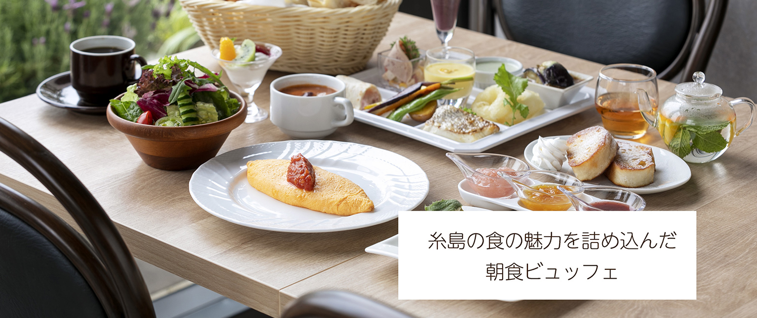 太陽の皿が話題の理由は？名前の由来から最新ビュッフェの真相まで徹底解明