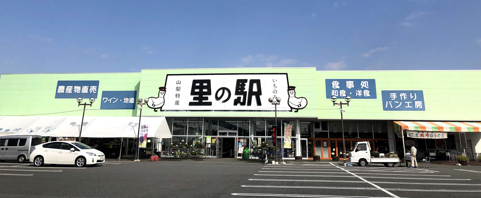 里の駅いちのみや徹底解剖！旬の桃や絶品ランチと混雑回避の極意