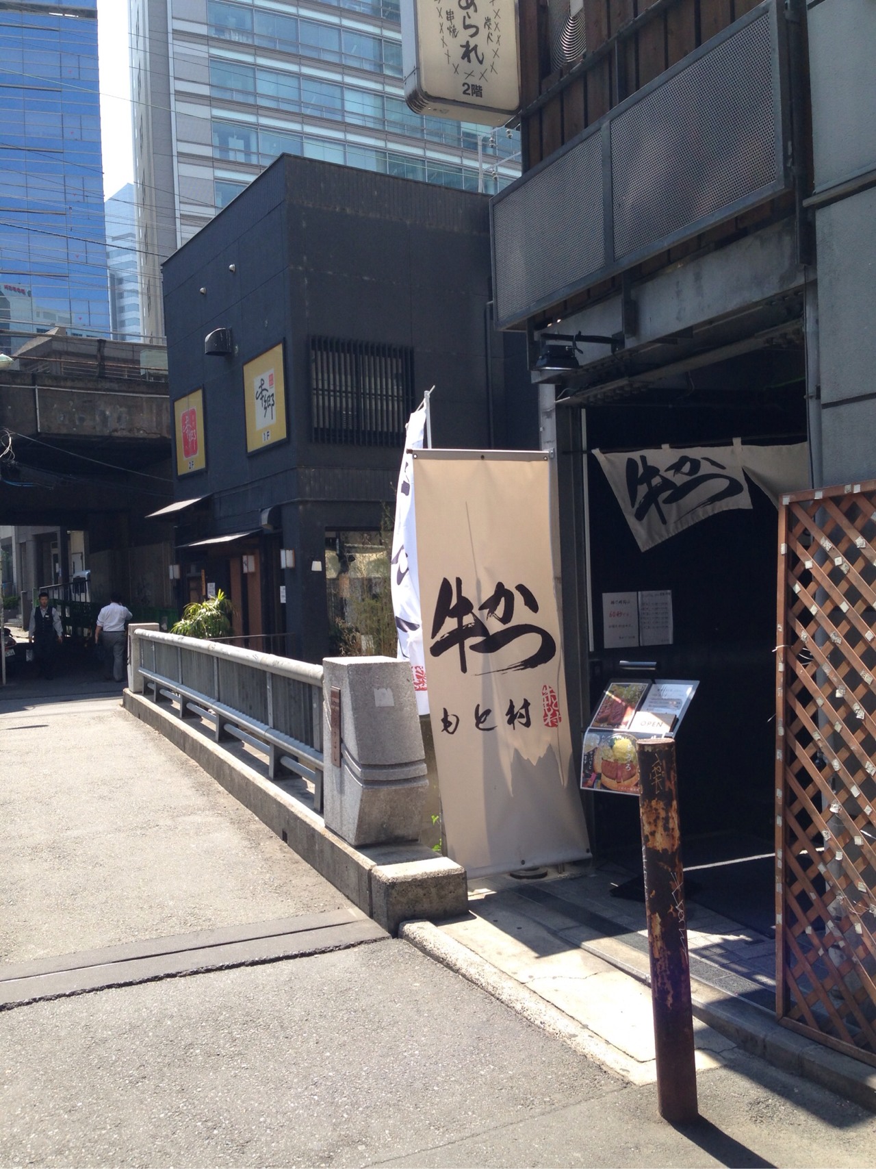 【2026最新】牛かつもと村渋谷店の待ち時間と行列理由！混雑回避術