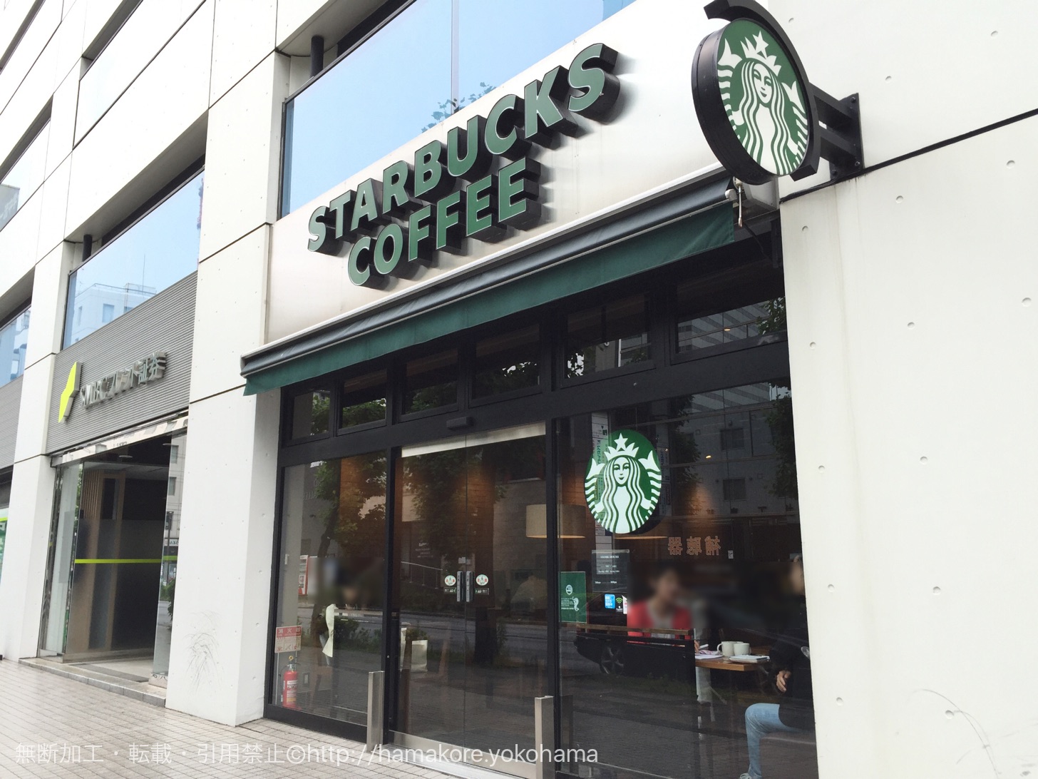スタバ横浜北幸店は作業の聖地？電源と混雑の真相を現地検証