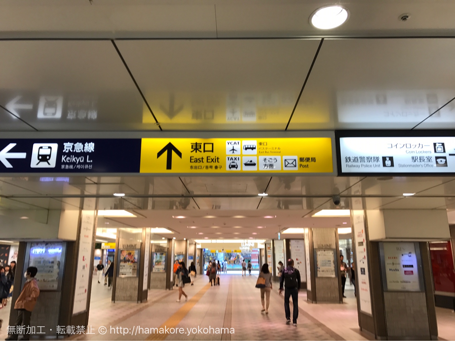 横浜駅東口の現在に驚きの声！激変する再開発と穴場徹底解説