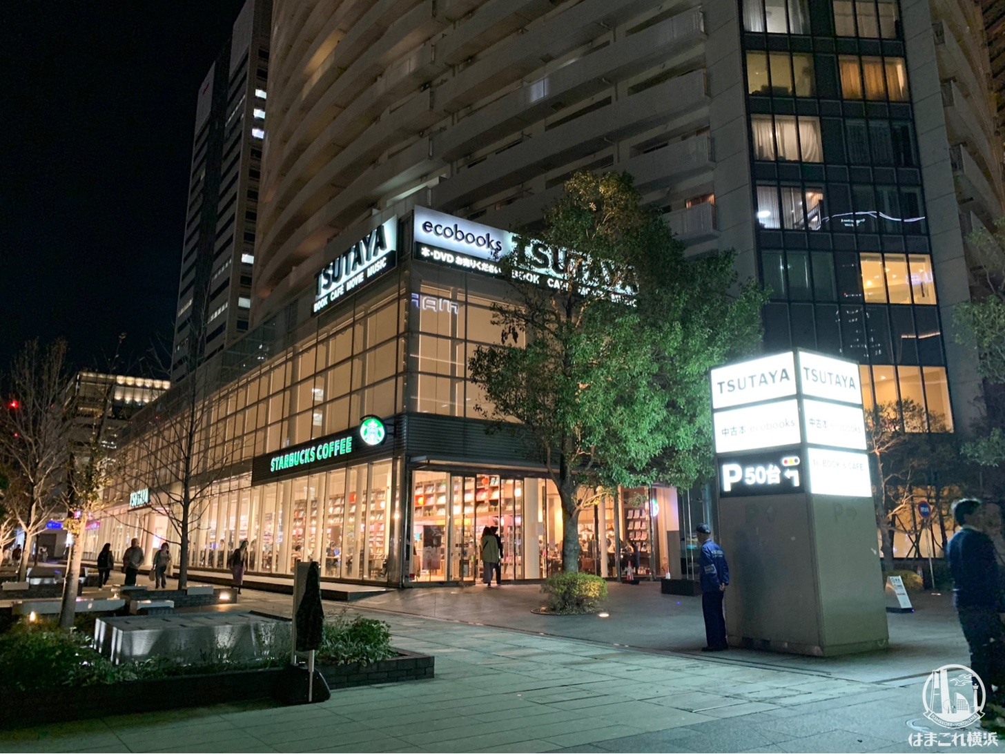 Tsutaya横浜みなとみらい店閉店の真相と跡地の現在｜代替店ガイド