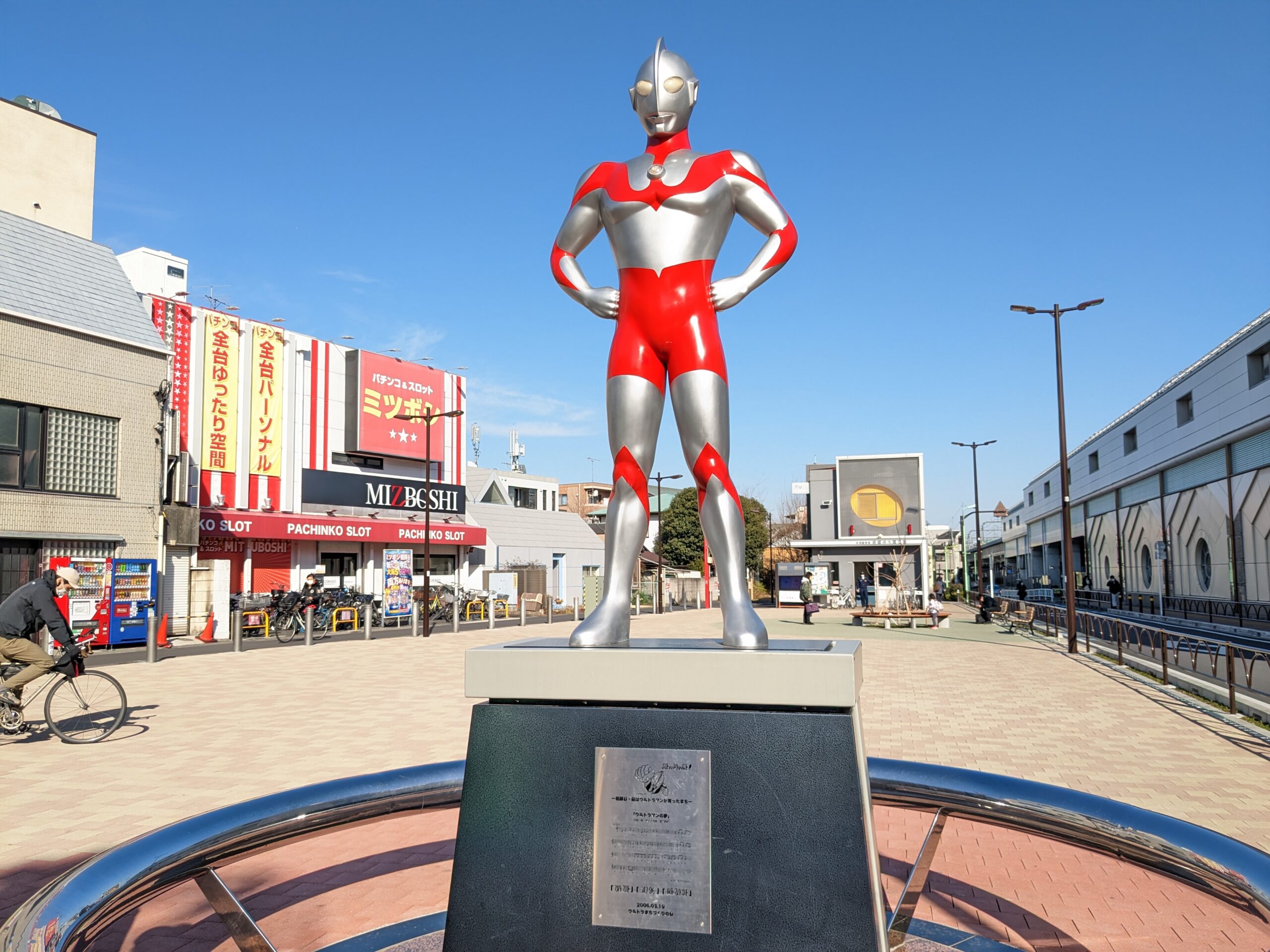祖師ヶ谷大蔵がウルトラマンの街と呼ばれる理由！歴史と最新巡礼ガイド