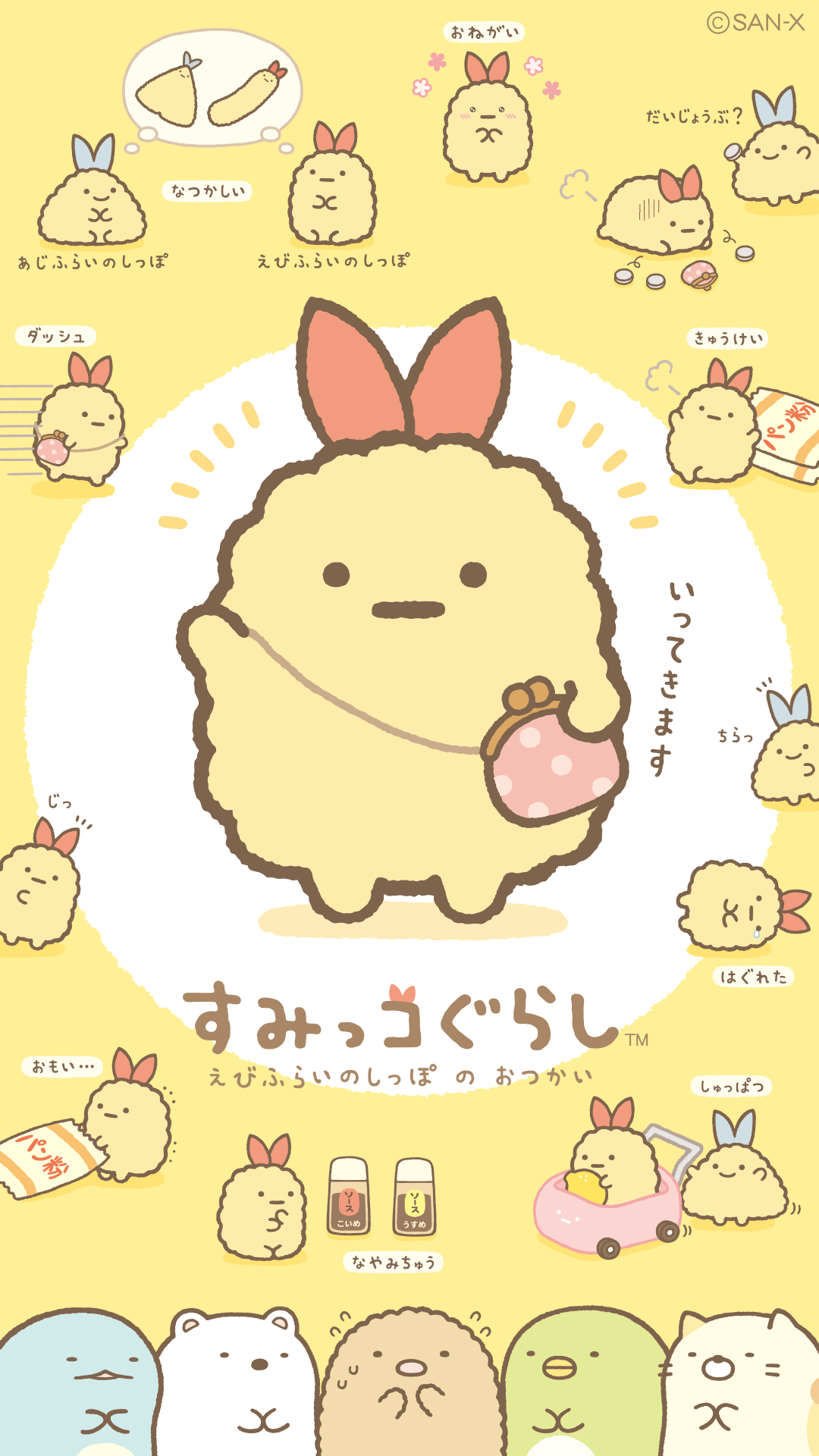 なぜ食べ残された？えびふらいのしっぽの切ない正体と人気の秘密