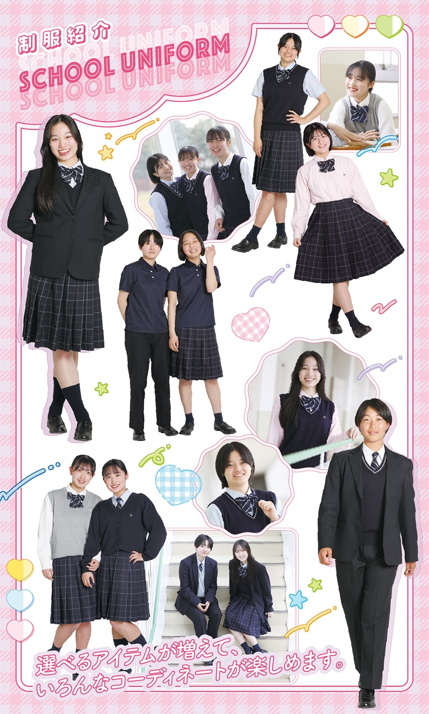 好文学園女子高校の評判と偏差値は？マンガアニメコースの実態と真相