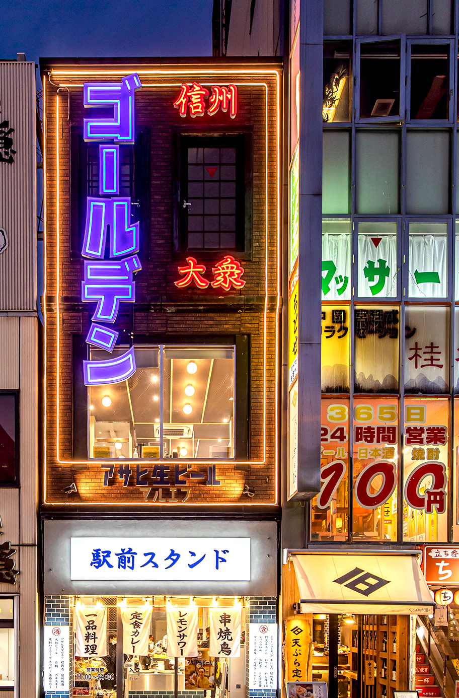 【2026年最新】長野駅前の居酒屋で絶対に外さない名店と穴場を暴く